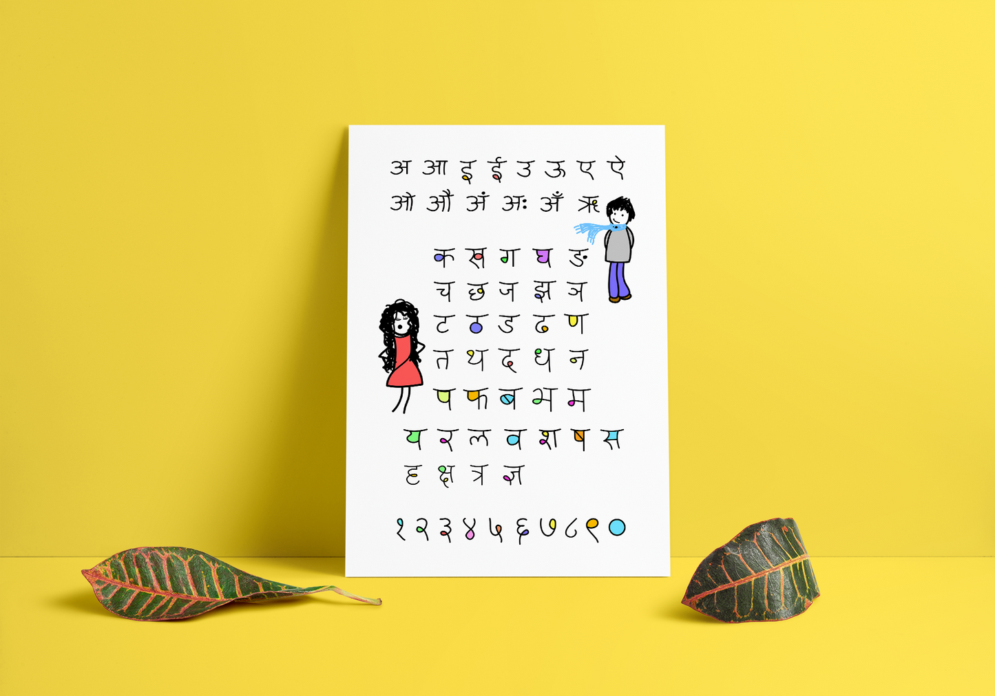 Alphabet Poster