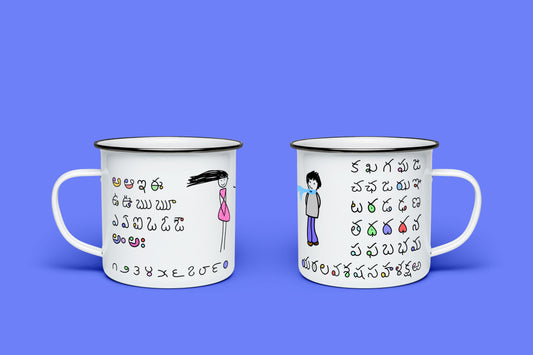 Alphabet Camp Mug